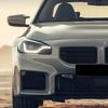 2er-Pack Auto-Kühlergrillabdeckung Stoßfänger vorne Mitte unterer Kühlergrill-Einsatz für BMW G87 M2 2023-2025 (nach Juni 2023) Frontstoßstange Kühlergrill Gitter Kit, Vorne