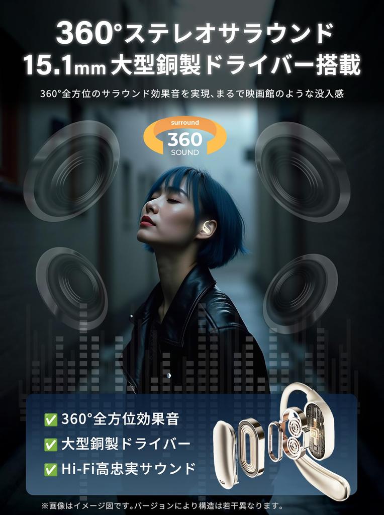 OWS Wireless Bluetooth Air Touch Wireless Up To 24 Hours of Sound Beige Earbuds, Conduction, Control, Open-Ear, Earphones, Playback, Hi-Fi Quality,