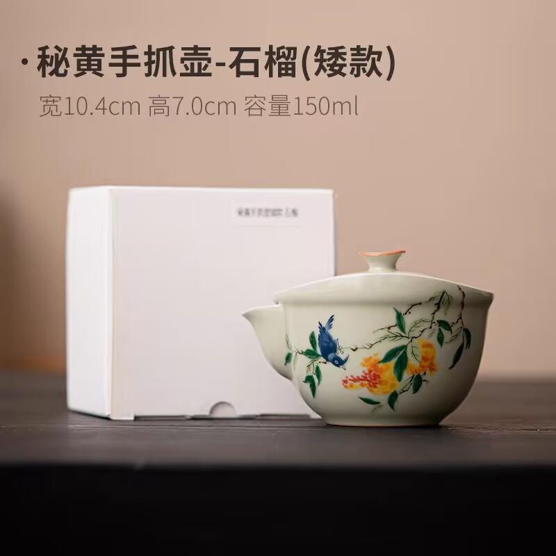 Ru Kiln Hand-Held Pot Cover Bowl Teacup Chinese Style Lily Ceramic Is Not Hot, Single High-End Tea Bowl Tea Set