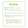 Artnap Tea Bags M, 60 Count, 3-pack, 7 X 0.1 X 9.5 Cm, KS-002, Made In Japan