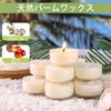LETINE Tealight 30 Approximately 5 Hours Burn Natural Palm Clear for Tea Incense Aroma Disaster Emergency Candles, Pieces, Time, Wax, Cup, Unscented,