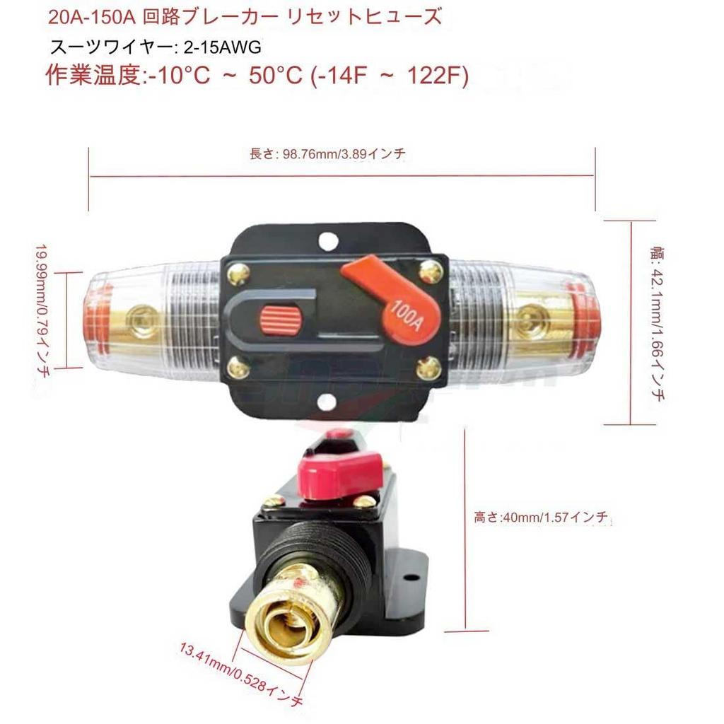 150A 8 Gauge 12V / 24V / 48V DC Amplifier
