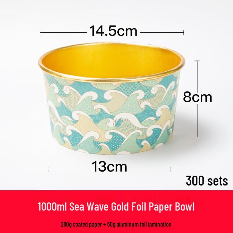 Handun 1000ml Disposable Gold Foil Paper Bowl