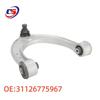 Front Upper Control Arm for BMW 7 Series F01/F02/F18 (Part No. 31126775967)