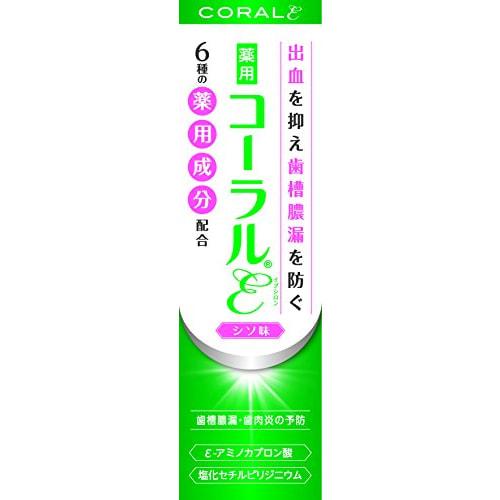 

Wakamoto Pharmaceutical Коралл Ипсилон 80г