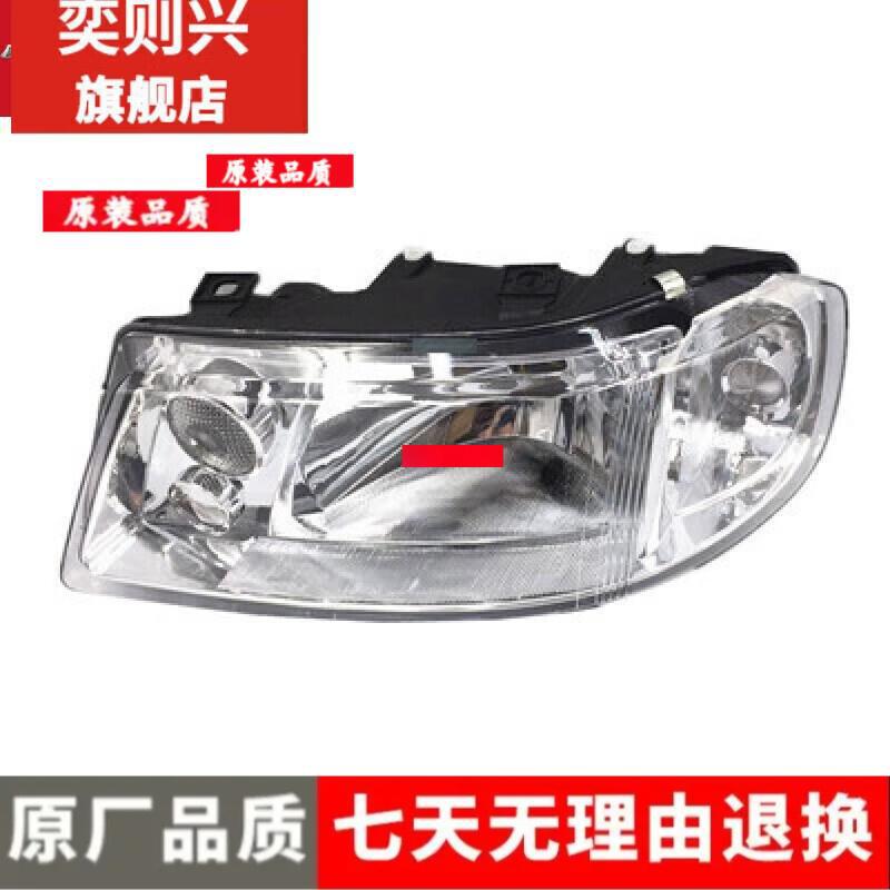 

Compatible Front Headlight Assembly for Volkswagen Jetta (2004-2012) Models - Original King Spring Series. Premium White Base Driver Side (04-09)