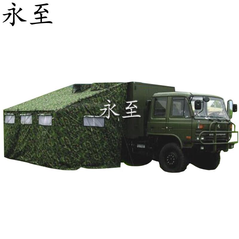 Yongzhi Portable Shower Tent