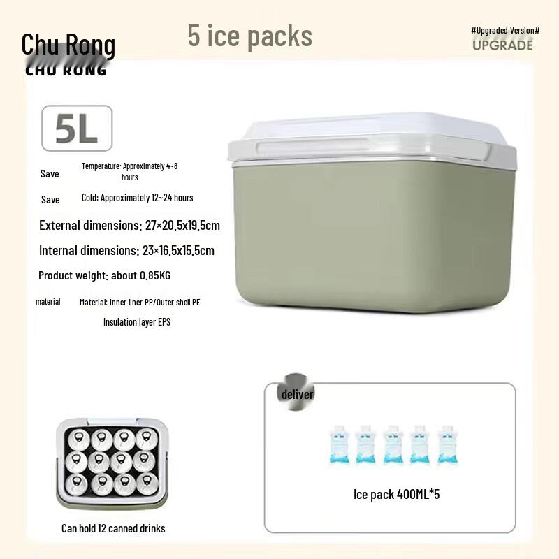 Churong Portable Outdoor Cooler Box