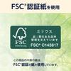 Box Tissues by FSC Certified Paper, 400 Sheets (200 Pairs) X 60 Boxes (5 Packs X 12 Packs) [Case Sale]