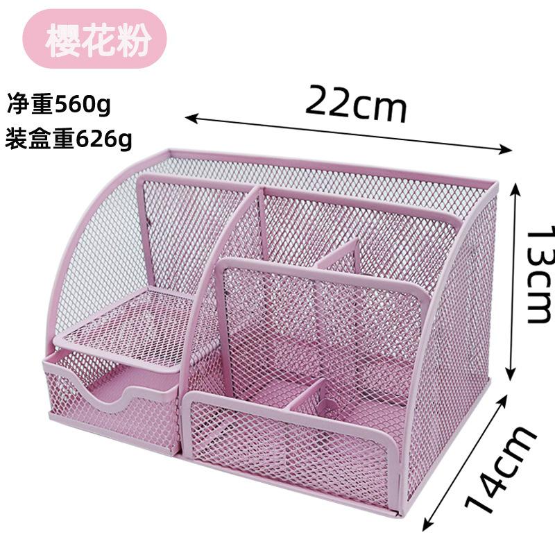 Multi Grid Metal Creative Pen Holder and Barrel Wholesale Multifunctional Office Stationery Storage Drawer Style