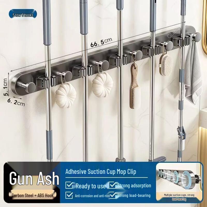 ZNMW No-Drill Suction Mop & Broom Holder