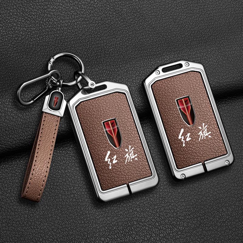 Premium Hongqi Car Key Case: HS7/HS5 Protective Shell & Hanger for Men and Women