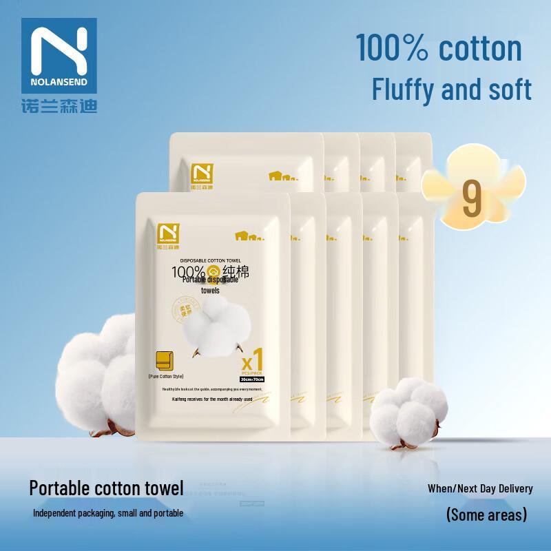 Pure Cotton Disposable Travel Towel Set