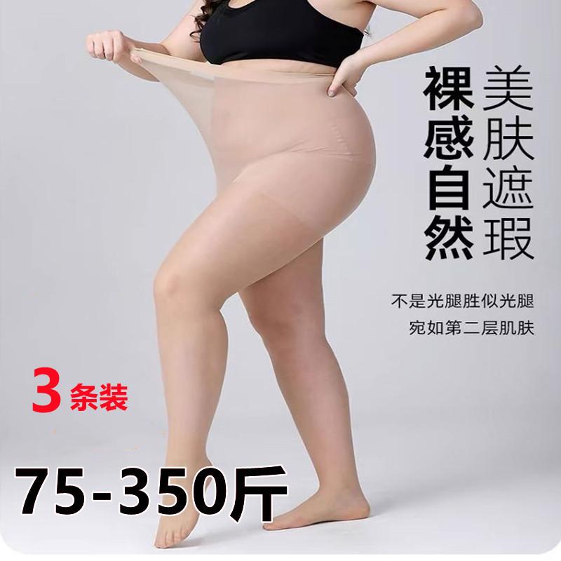 

Plus size stockings300Thin style for plus-size women mm Anti-snag, durable, summer-friendly pineapple socks, black stockings Average Size75-120Jin