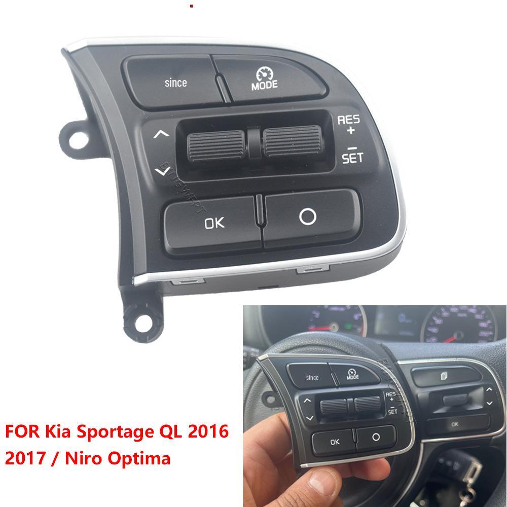Переключатель аудио и круиз-контроля на рулевое колесо для Kia Sportage QL 16-19