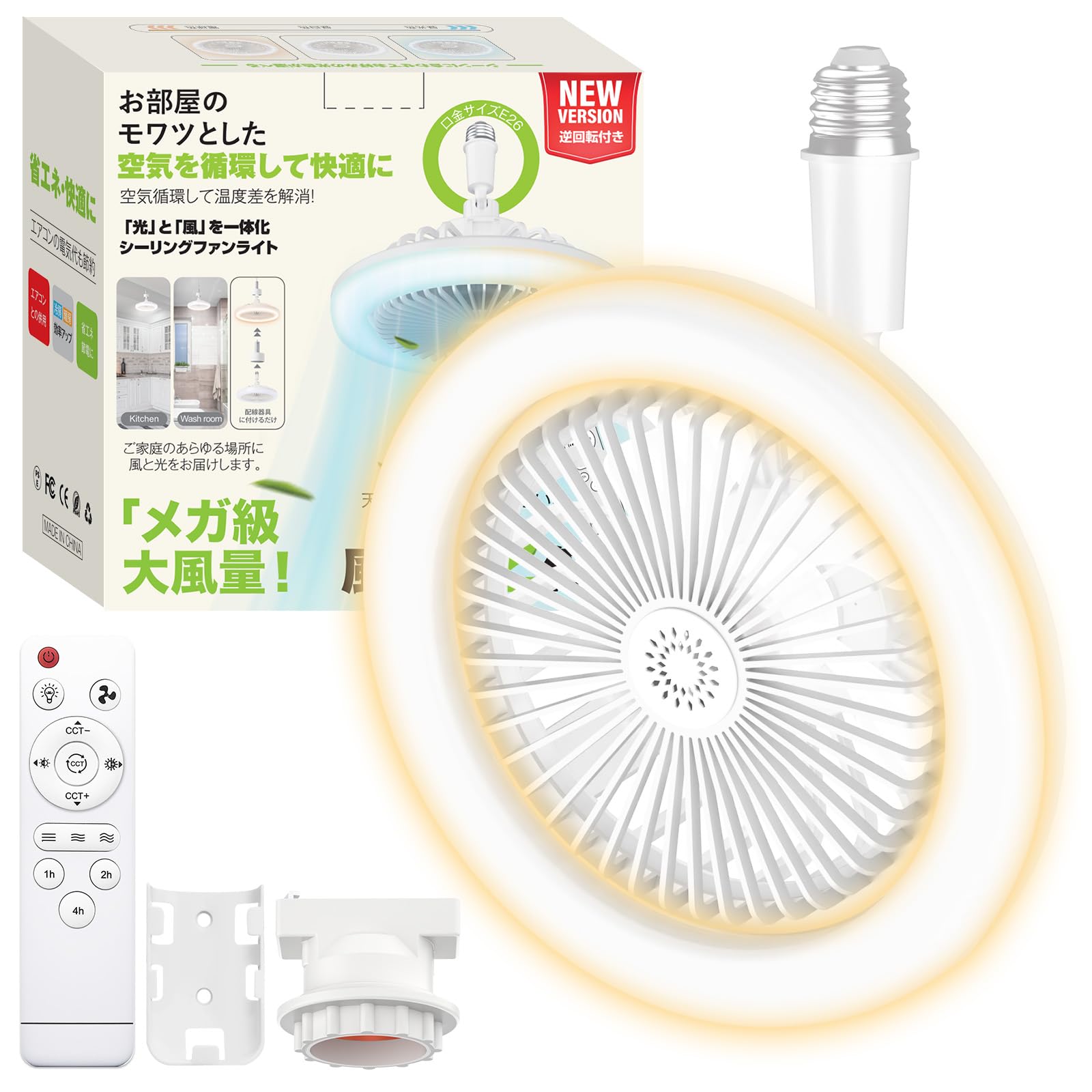 

SUKITEN LED Ceiling Fan Light (ForwardReverse Rotation, 2025 Enhanced Version) [Wall Switch with Memory Function] 24W, 2000lm, E26 Base, Stepless