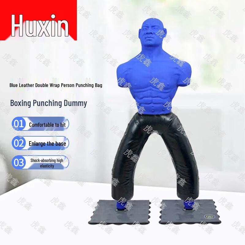 HuXin Martial Arts & Boxing Training Equipment
