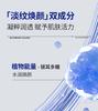 Floral Print Recombinant Collagen Light Line Repair Essence 40ml, Send 40ml of the Same Series of Water Emulsion