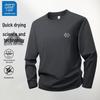Varma kläder – Pullovers och långärmade T-shirts