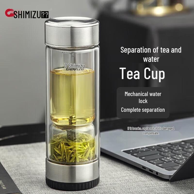 SHIMIZU Portable Tea Infuser Double-Layer Glass Bottle