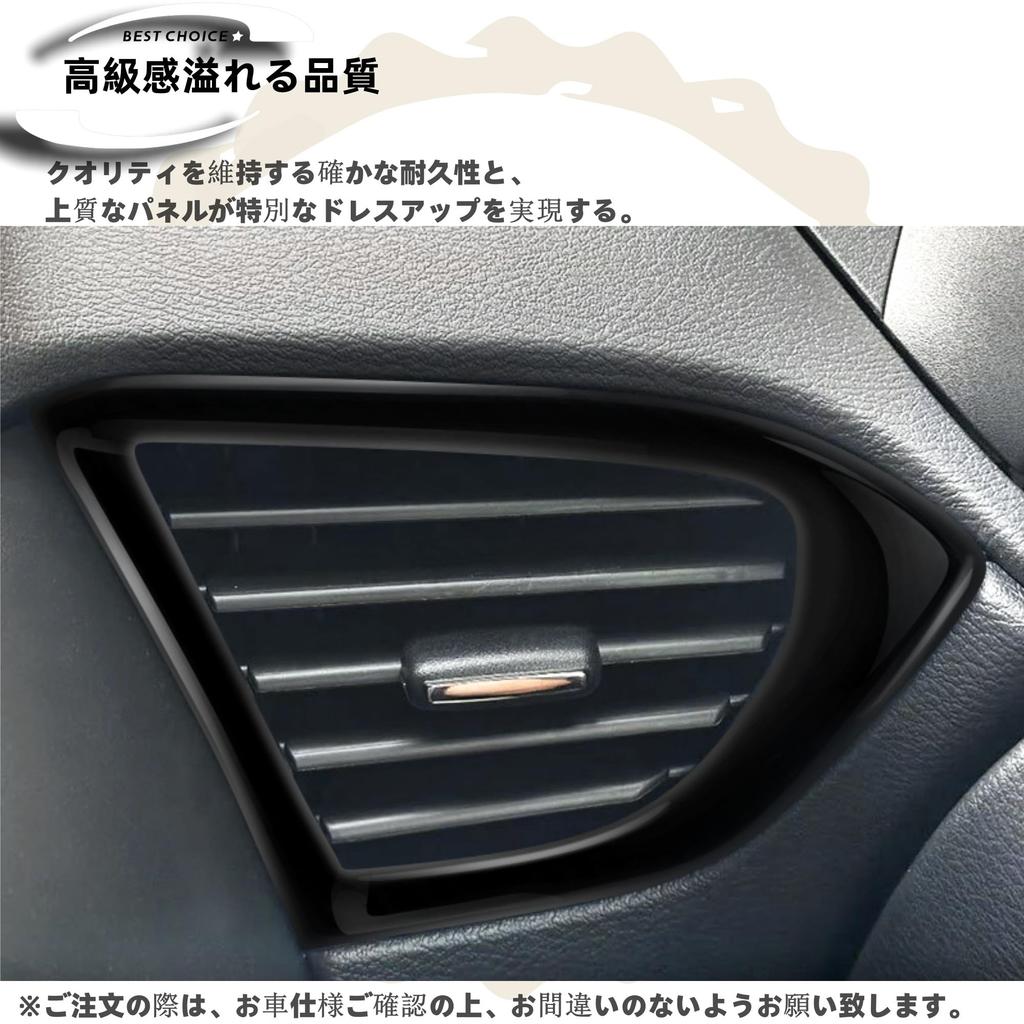 DodoxDIY Compatible New Delica Mini Custom Parts Accessories Console Panel Side Vent Panel 30