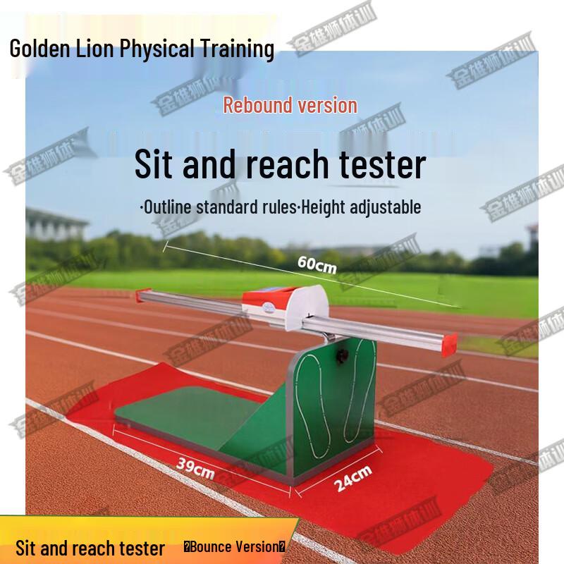 

Golden Lion Student Physical Fitness Test Equipment