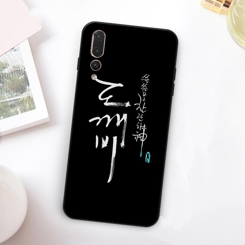 GongYoo Goblin Korean Drama For Huawei Nova 11 10 9 SE Y70 Y60 Y90 Y61 Y91 Y73 Y72 12i 11i 8i P30 P40 Lite P60 Pro Case