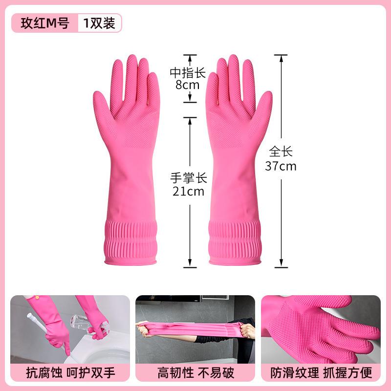 Thickened Rubber Dishwashing Gloves Long Waterproof Household Cleaning Gloves for Kitchen Dishwashing Laundry