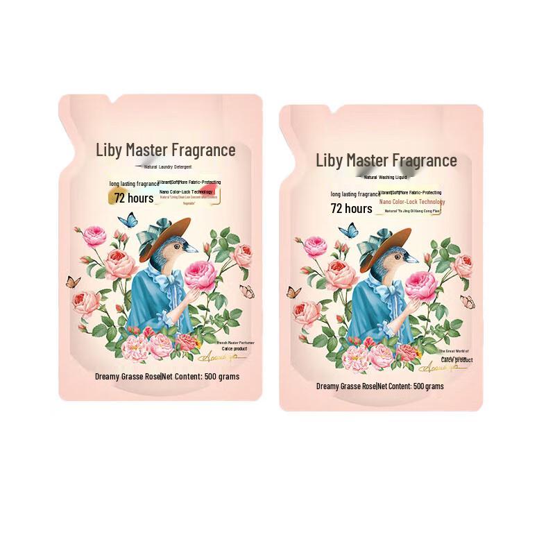 Liby Master Fragrance Laundry Detergent