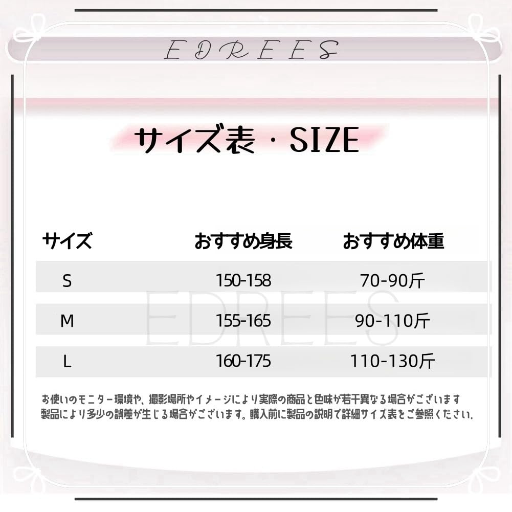 EDREES Chinese Lolita Short Standard Mini Maid Princess Gal Beautiful School Festival Fall Women's Cheongsam, Mass-Produced Sleeves, Colors, 3-Piece