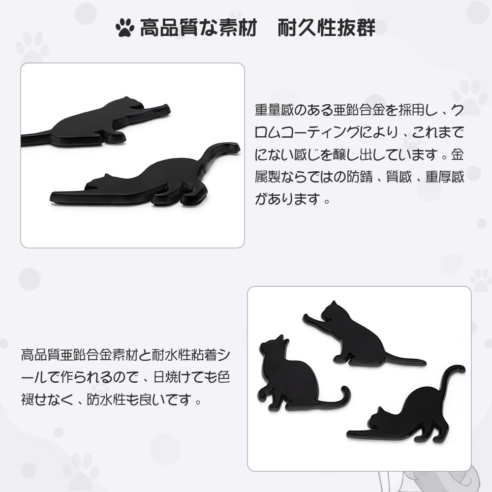 Futwod Car Sticker, Simple, Cat, Emblem, Cute, Interesting, Car Sticker, Stylish, Waterproof, Rustproof, 3D