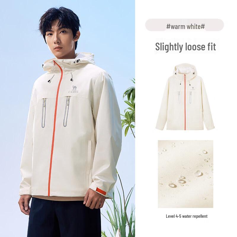 CAMEL Unisex Hooded Jacket