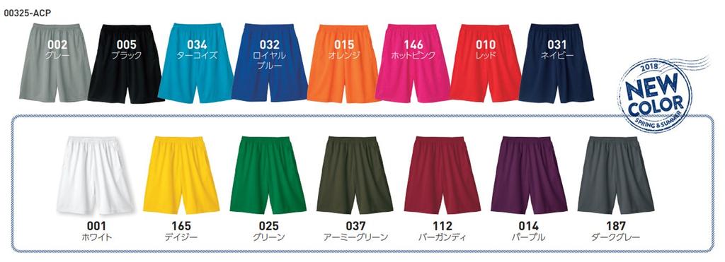 [Glimmer] Short Pants 4.4oz Dry Half Pants [UV Protection] 00325-ACP Black 150cm (equivalent To Japanese Size 150)