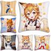 Cute The H-Helpful Fox Senko San Pillow Covers Cartoon Sofa Decorative Home Double-sided Printing Short Plush Cute Cushion Cover