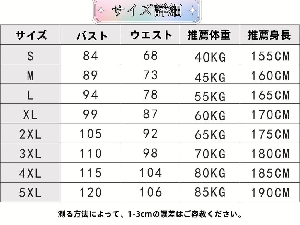 COSSA Maid Costume Long Cute Japanese Cafe Maid Lolita Costume for Includes Tights and Headband 5-Piece Set, Sleeves, Style, Cosplay, Apron,