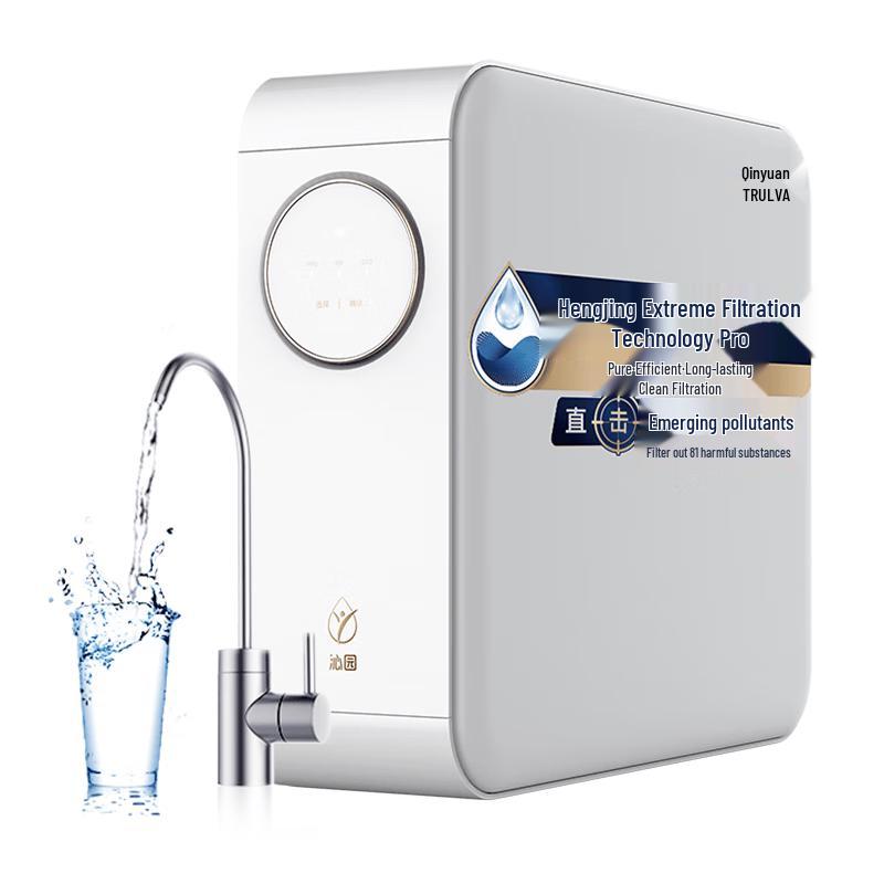 Qinyuan Gold List Little Whale 1000GPro Under-Sink RO Water Purifier CN plug (adapter included)