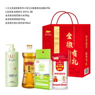 Shampoos & Haarspülung – Shampoos