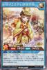 Yu-Gi-Oh! Rush Duel Nahoito Wokashi Hinahime Outerverse of Terror (Alternate Art) (Secret Rare) (KP22)