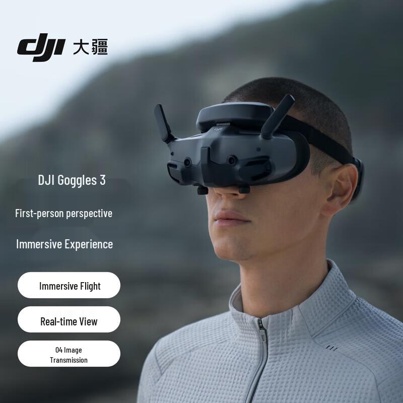 DJI Goggles 3