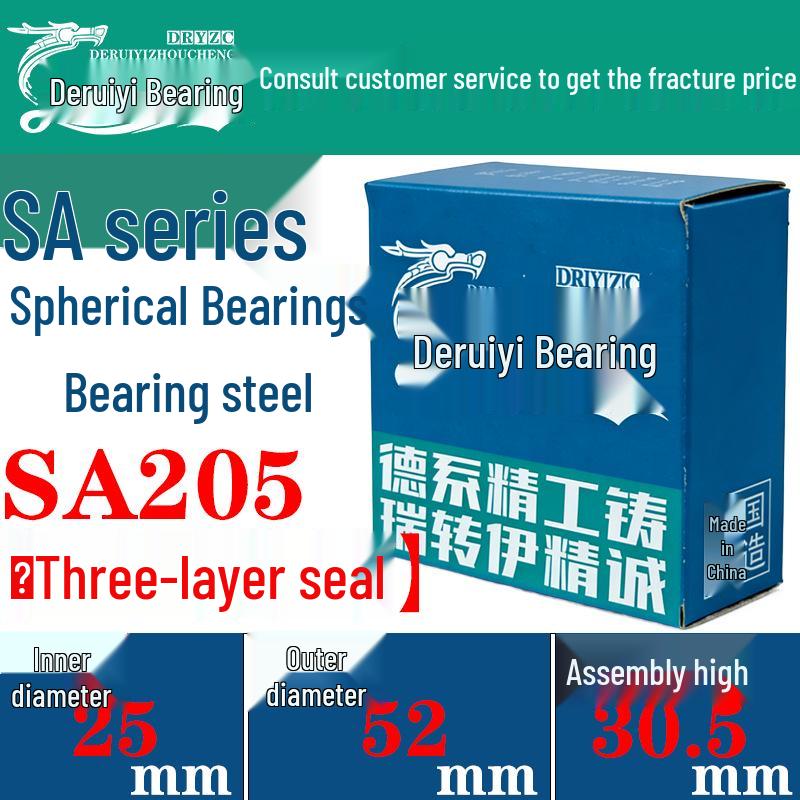SA Series Maintenance-Free Sealed Bainitic Bearing for Agricultural Machinery and Conveyor Systems