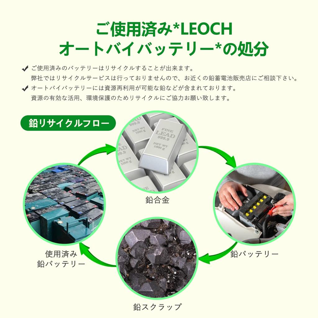 LEOCH 12V Motorcykel AGM och för Magna och Super Cub 50 LTMR4A-5 2.3Ah Underhållsfritt Batteri, YTR4A-BS Kompatibelt, Förladdat Förfyllt, Levande,