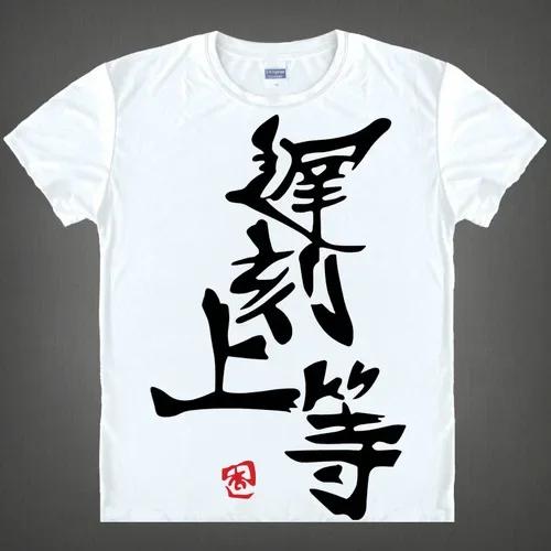 Anime Futaba Anzu Bedrucktes T-Shirt Chinesisches Wort Cosplay Oberteile T-Shirts Sommer Atmungsaktive Kleidung T-Shirts Herren Lustiges T-Shirt