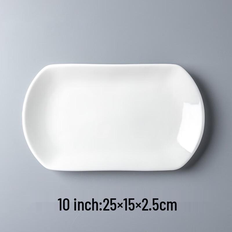Pure White Ceramic Rectangular Serving Plate