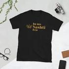 In My Vashti Era Short-Sleeve Gildan 64000 Unisex T-shirt Purim 2XL