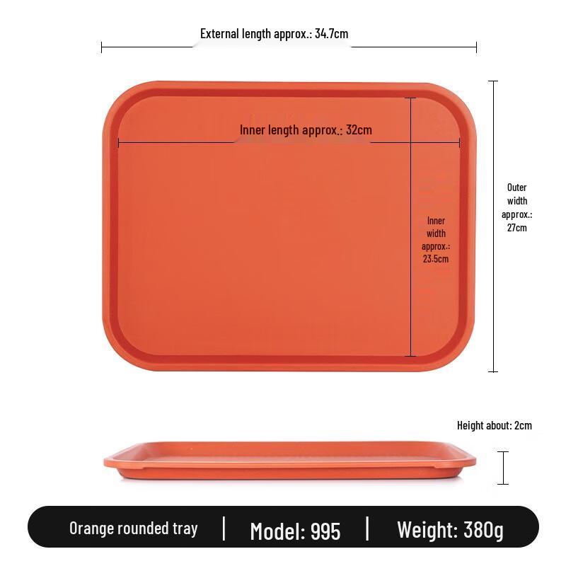 Jinmeili Melamine Rectangular Non-slip Serving Tray