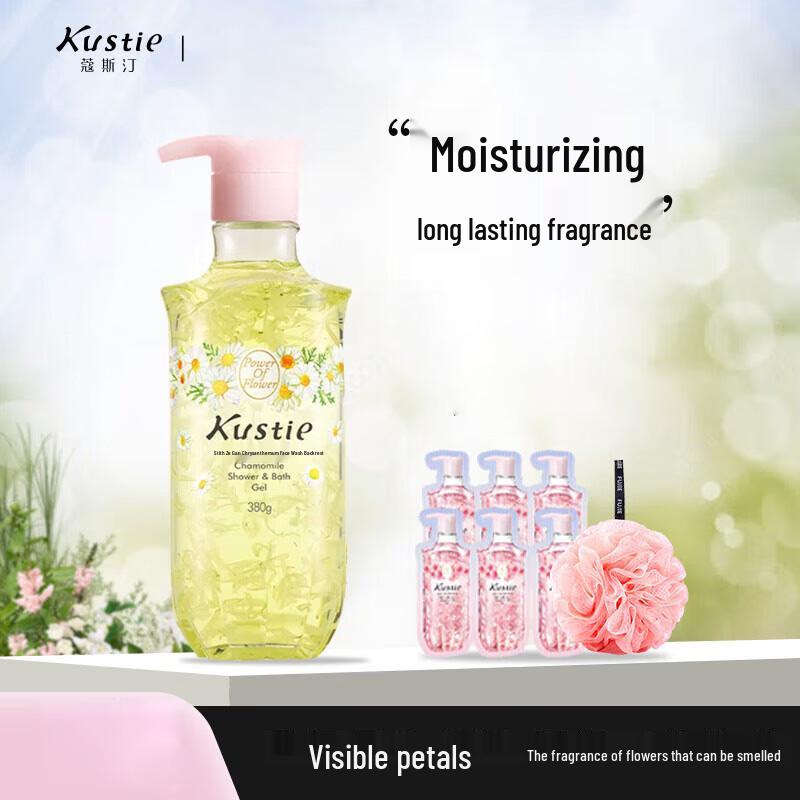 Coistin Chamomile Petal Shower Gel (2-Pack)