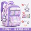 Printed name O Elementary school schoolbag Girls One Two Three Girls Six Ridge Protection Lightweight Children's Backpack