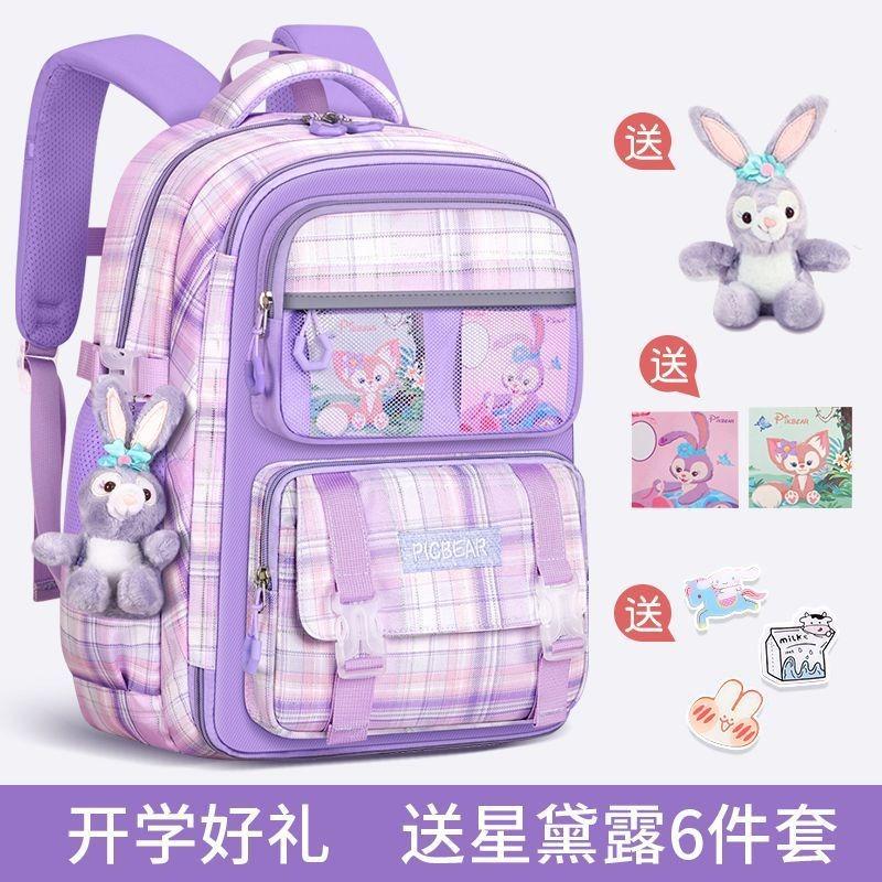 Printed name O Elementary school schoolbag Girls One Two Three Girls Six Ridge Protection Lightweight Children's Backpack