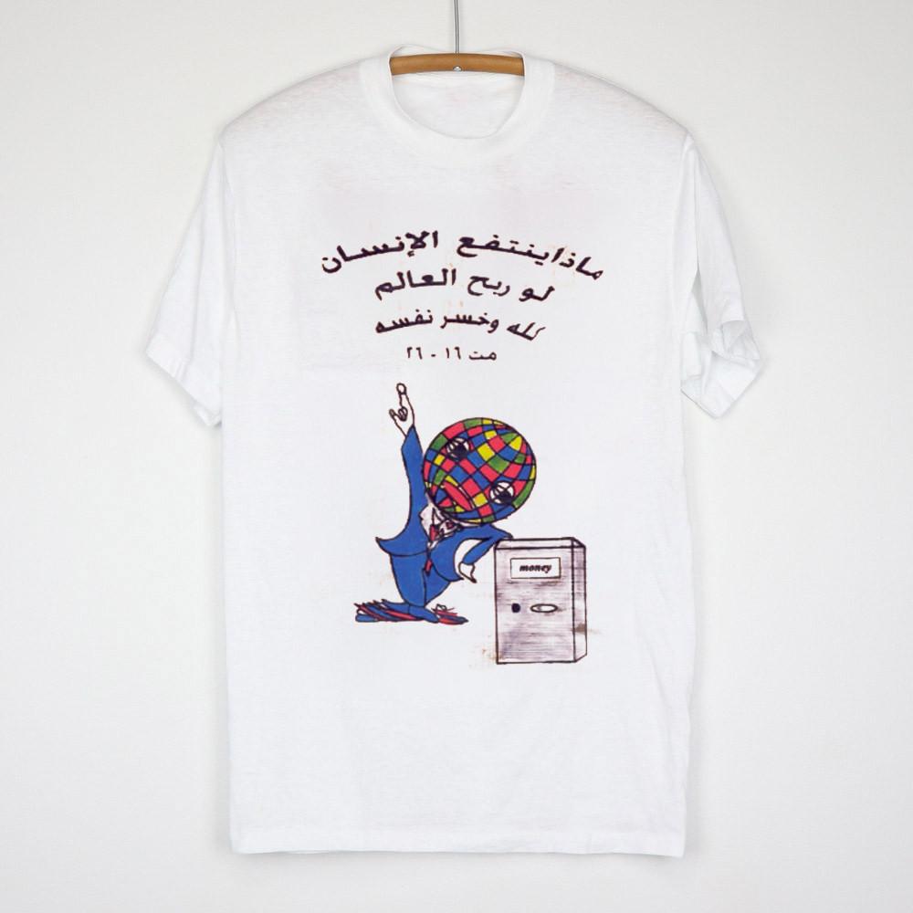 Canal Blues - Current 93 Unisex T-Shirt S