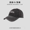 Elegant Letter Design Baseball Hat For Women Men All Season Round Cap Top